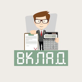 Логотип телеграм канала @vklad_zarabotay — Бизнес Идеи • Вкладывай Деньги Правильно