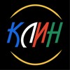 Логотип телеграм канала @vklinivaysa — Клин // Вклинивайся