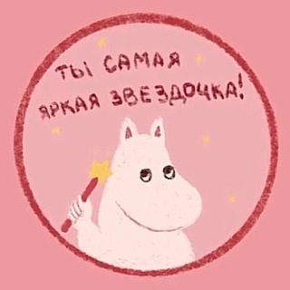 Логотип телеграм канала @vkluchaisia1 — Включайся ❤️