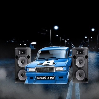 Логотип телеграм канала @vklyuchaynavsyu — ВКЛЮЧАЙ НА ВСЮ