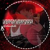Логотип телеграм канала @vkookdl — vkook ᵈᶫ| арты вигуки