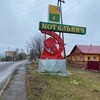 Логотип телеграм канала @vkotelnichelove — в котельниче любят