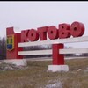 Логотип телеграм канала @vkotovoo — в Котово любят...