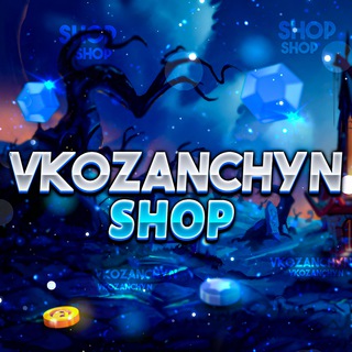 Логотип телеграм канала @vkozanchynxshop — VKozanchyn SHOP❤️