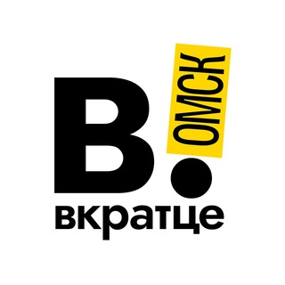Логотип телеграм канала @vkratce_omsk — Вкратце | Омск