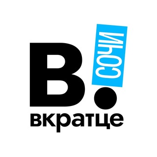 Логотип телеграм канала @vkratce_sochi — Вкратсе Сочи