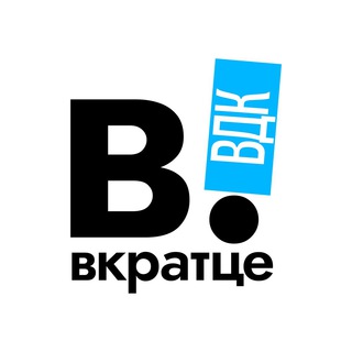 Логотип телеграм канала @vkratce_vld — Вкратце | Владивосток