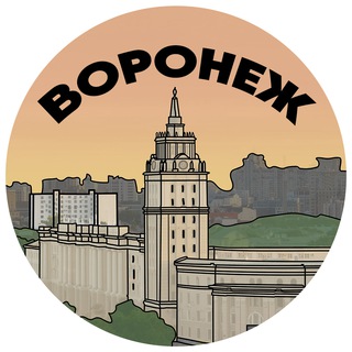 Логотип телеграм канала @vkratce_voronej — Мой Воронеж