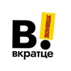 Логотип телеграм канала @vkratce_donetsk — Вкратце | Донецк