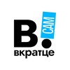 Логотип телеграм канала @vkratce_samara — Вкратце | Самара