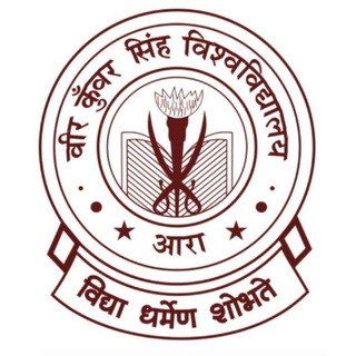 टेलीग्राम चैनल का लोगो vksuaraofficialby_biharinfo — Veer Kunwar Singh University Ara
