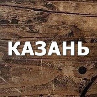 Логотип телеграм канала @vkurse_kazan_16 — В КУРСЕ | КАЗАНЬ