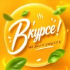 Логотип телеграм канала @vkurse_nev — В курсе! Невинномысск