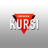 Логотип телеграм -каналу vkursi_ua — Україна VKURSI 🔻 НОВИНИ