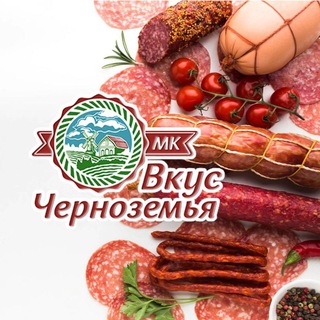 Логотип телеграм канала @vkus_chernozemia — Магазин продуктов Вкус Черноземья