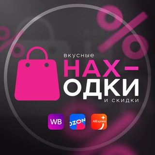 Логотип телеграм канала @vkus_vb_ozon — Будущее здесь | Вкусные находки и скидки