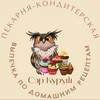 Логотип телеграм канала @vkus1609 — Пекарня "Сэр Куруш" 🦉