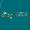 Логотип телеграм канала @vkus38 — ИМПЕРИЯ ИЗОБИЛИЯ