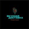 Логотип телеграм канала @vkus_dostavka_norilsk — 🍕🍣НОРИЛЬСК (В/ДОСТАВКА)