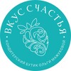 Логотип телеграм канала @vkus_schastya_studio — ВКУС СЧАСТЬЯ. Кондитерский бутик Ольги Мажуковой