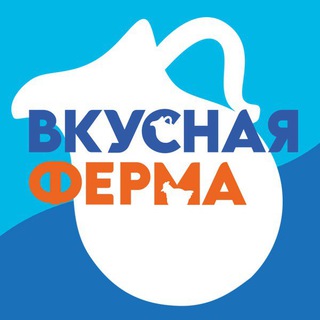 Логотип телеграм канала @vkusferma — Вкусная ферма