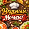 Логотип телеграм канала @vkusimoment — Вкусный Момент | Простые рецепты 🍰