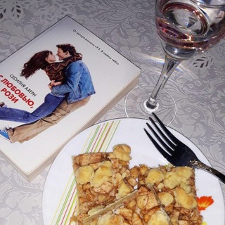 Логотип телеграм канала @vkusno_ru — Рецепты от Сары🧁