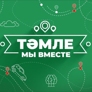 Логотип телеграм канала @vkusno_tamle — Кухня народов Башкортостана | Тәмле | Рецепты и не только