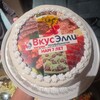 Логотип телеграм канала @vkusno_em_angarsk — ВКУСЭЛЛИ🥟🌭🍕🧑‍🍳
