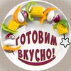 Логотип телеграм канала @vkusno_one — 👩‍🍳 Готовим вкусно | Новогодние рецепты