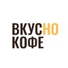 Логотип телеграм канала @vkusnocoffee_official — Вкусно кофе