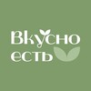 Логотип телеграм канала @vkusnoestshop — Вкусно Есть