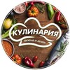 Логотип телеграм канала @vkusnoilegko1 — Вкусная и легкая еда