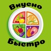 Логотип телеграм канала @vkusnoo_vkusno — Вкусно и быстро | Легкие рецепты