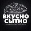 Логотип телеграм канала @vkusnosytno19 — ВкусноСытно