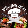 Логотип телеграм канала @vkusny_domik — Вкусный дом