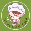 Логотип телеграм канала @vkusnyaeda — ВКУСНАЯ ЕДА/РЕЦЕПТЫ🍽