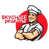 Логотип телеграм канала @vkusnyashnierecepti — Вкусные рецепты
