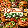 Логотип телеграм канала @vkusnye_recepty0 — Вкусные Рецепты