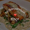 Логотип телеграм канала @vkussblog — Кулинарный блог | Видео-рецепты