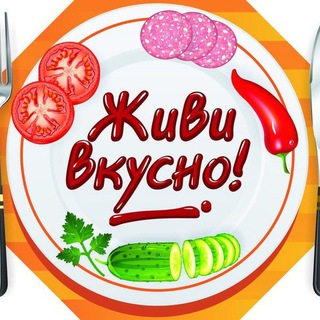 Логотип телеграм канала @vkussi — ГОТОВИМ ВКУСНО|Рецепты на каждый день