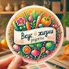 Логотип телеграм канала @vkuszhiznis — Вкус жизни | Рецепты
