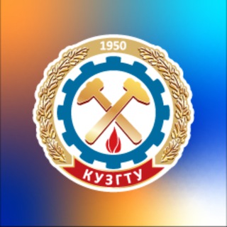 Логотип телеграм канала @vkuzstu — КузГТУ
