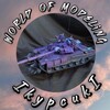 Логотип телеграм канала @vkypcukv — World of Modelling (1kypcuk1) ™