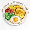Логотип телеграм канала @vkysnie_receptiki — ПП рецепты & Худеем вместе!