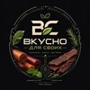 Логотип телеграм канала @vkysno_dly_svoih — Фруктовая Пастила, Джерки 🥩 Вкусно для своих
