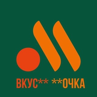 Логотип телеграм канала @vkysochka — ВКУС** **ОЧКА