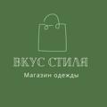 Логотип телеграм канала @vkysstyle — VKYS STYLE🤍