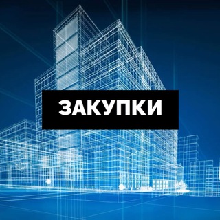 Логотип телеграм канала @vkzakupki — Контракт с авансом. 223-фз, 44-фз