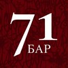 Логотип телеграм канала @vl_71bar — Vl_71BAR